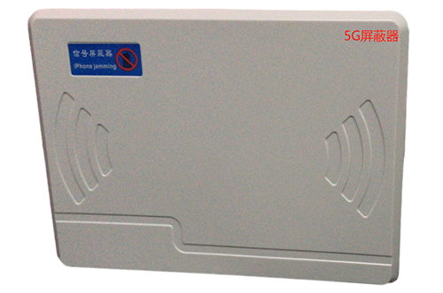 吴起经济型移动通信干扰器7路