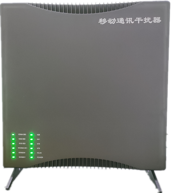  吴起信令级放装型数字移动通信干扰器