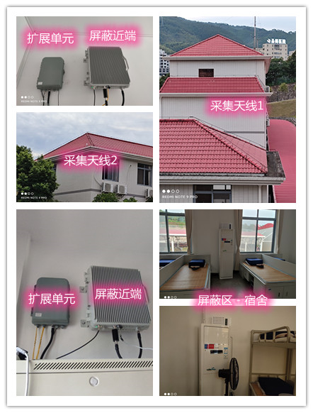 吴起某武警部队宿舍屏蔽案例（数字信令级）