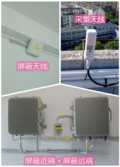  吴起某检察院保密室屏蔽案例（数字信令级）