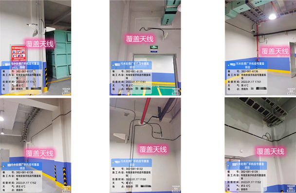  吴起污水处理净水厂地下箱体覆盖案例